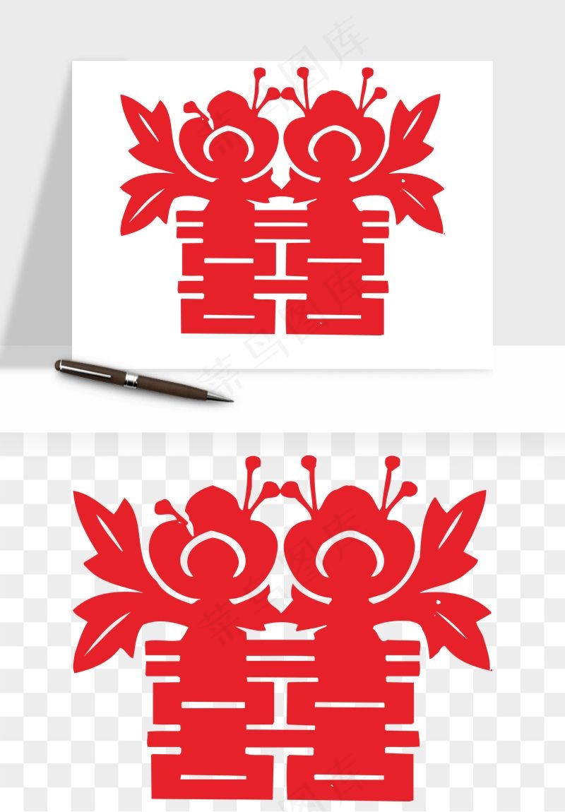窗花喜字双喜剪纸png免抠