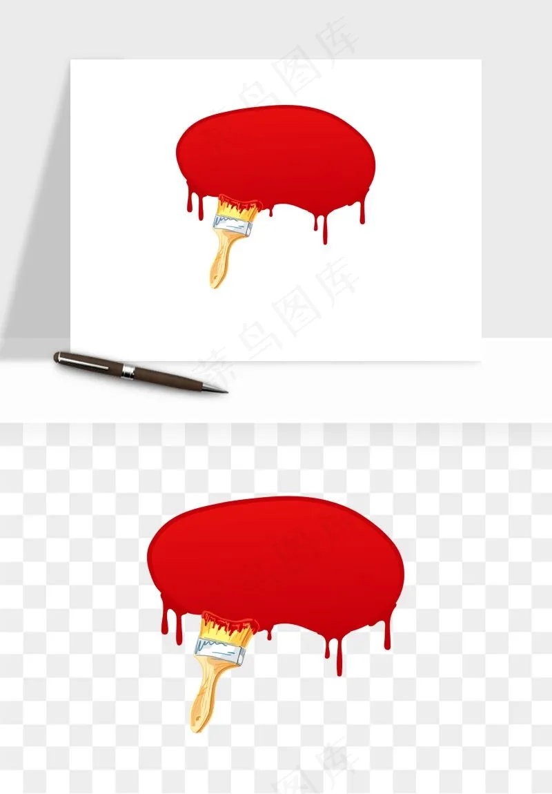 油漆刷子粉刷png免抠