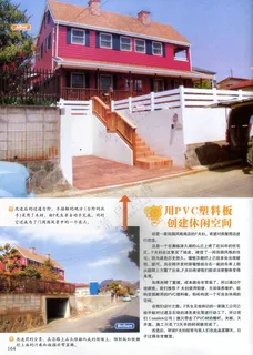 现有外部结构的自然门庭