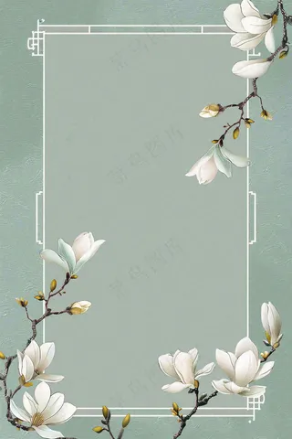 放假通知公告背景