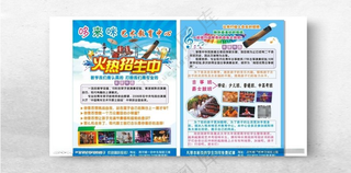 音乐单页古筝艺术教育