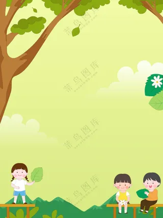 卡通儿童夏季户外大树下避暑玩耍读书笔记教育边框框架