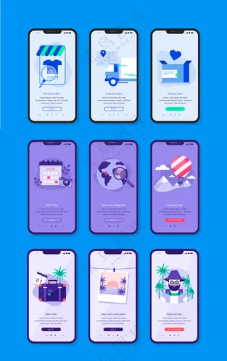 3app闪屏矢量插画科技启动页空白页