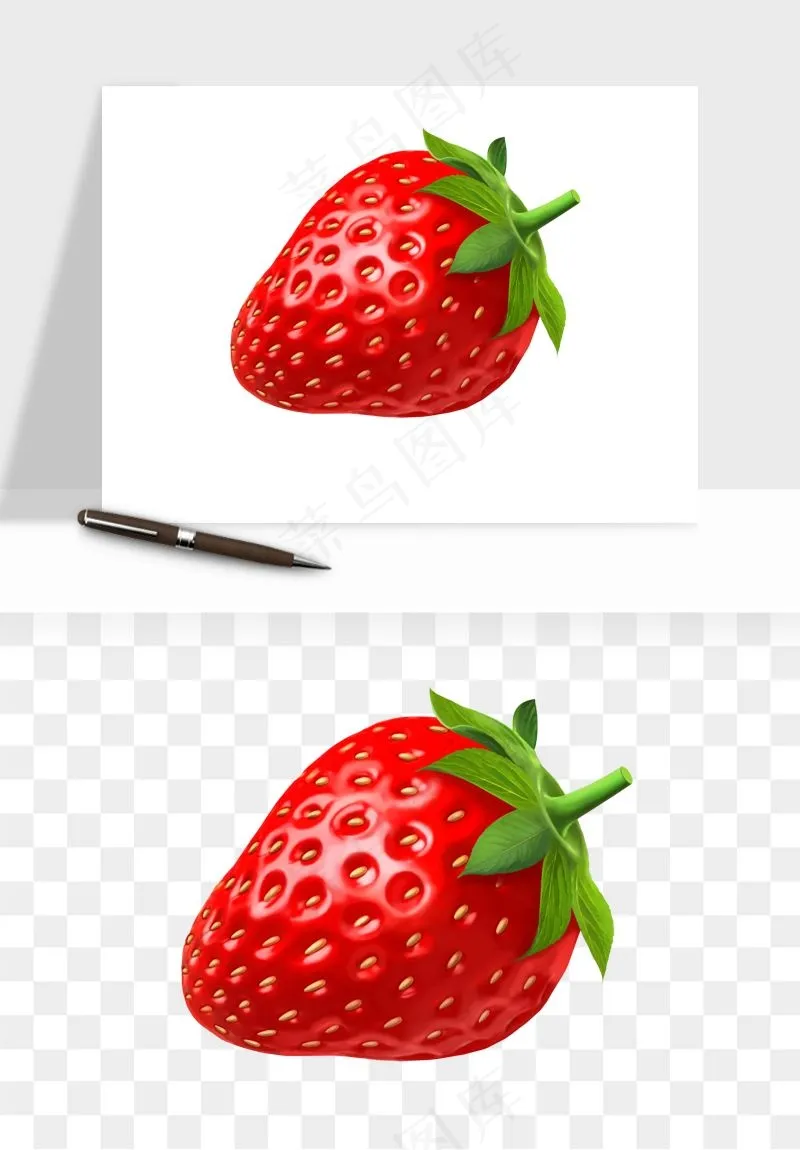 草莓水果png免抠