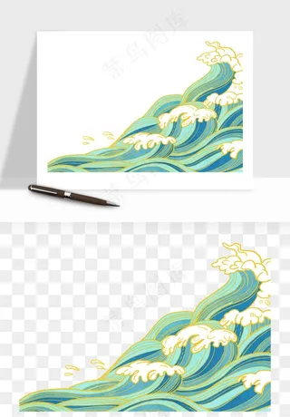 国潮浪花海浪波浪装饰png免抠