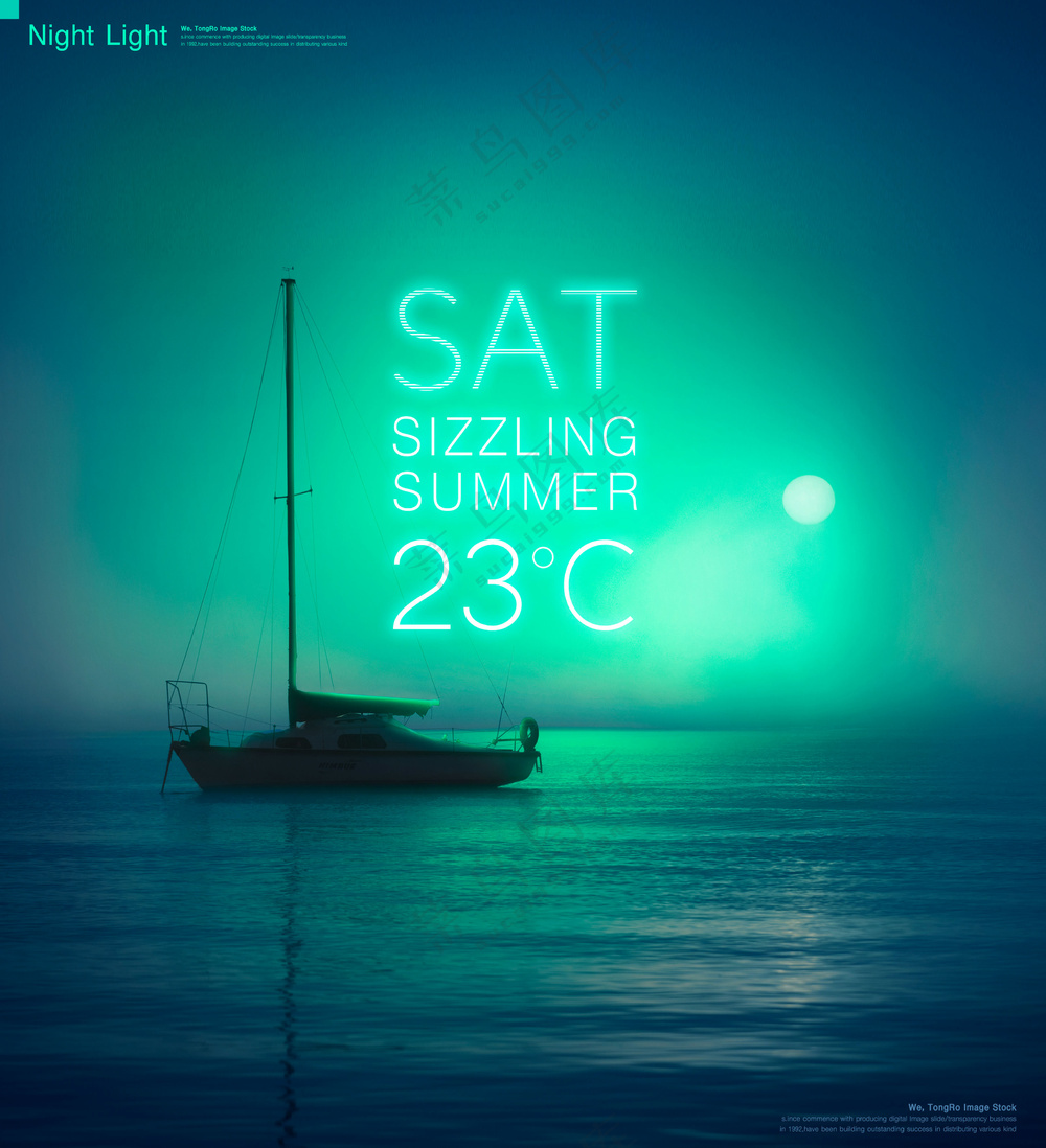 城市夜景霓虹灯发光字体特效都市建筑光效海报模板PSD素材17