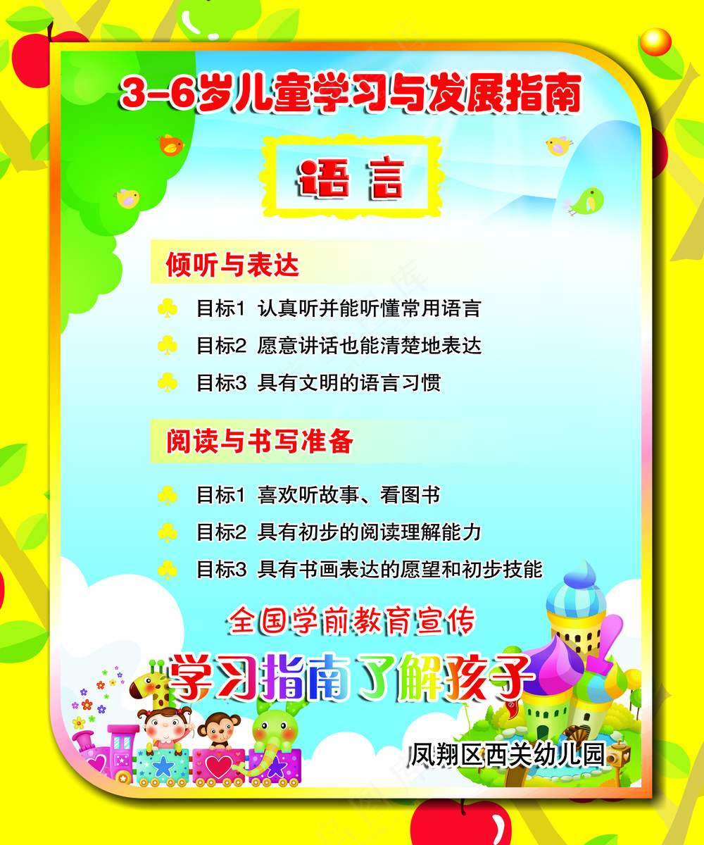 语言96.7x116.7