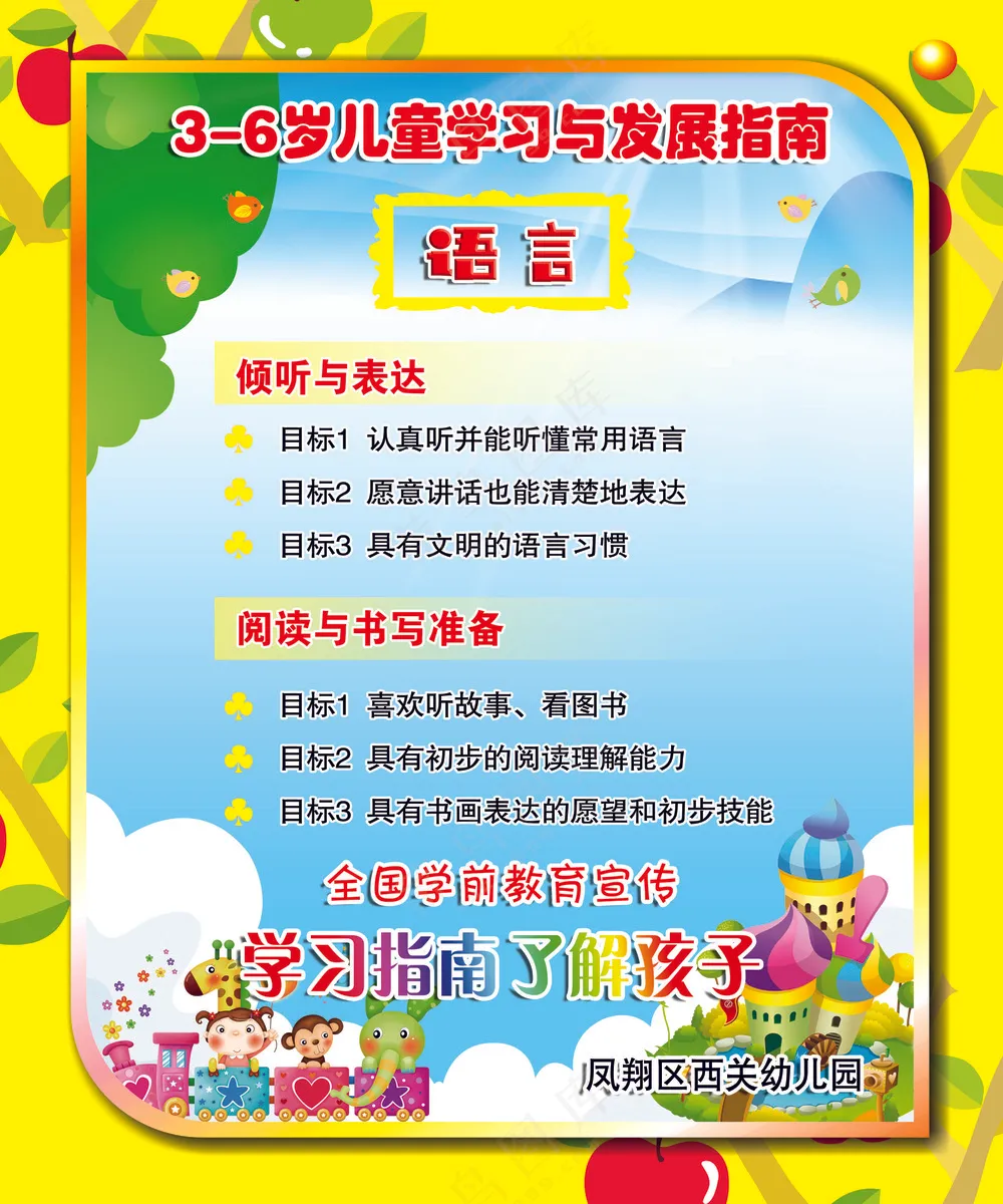 语言96.7x116.7