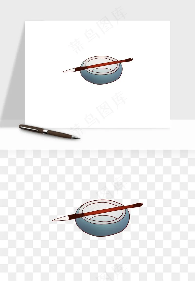 中式砚台毛笔书法png免抠