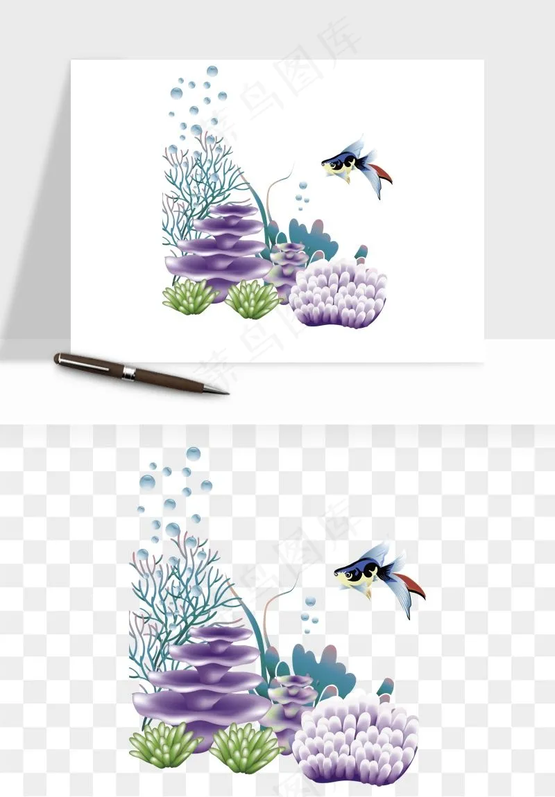 卡通珊瑚海底植物png免抠