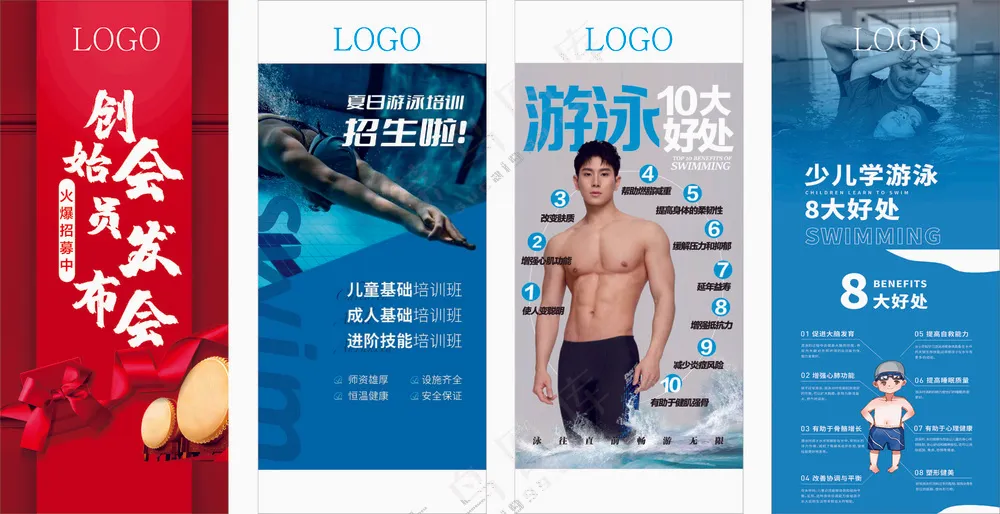 展架海报-----
