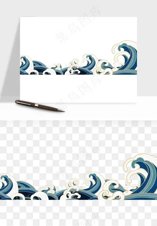 国潮浪花海浪波浪装饰png免抠