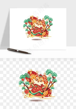 卡通老虎插画png免抠