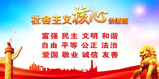 图说**文化海报