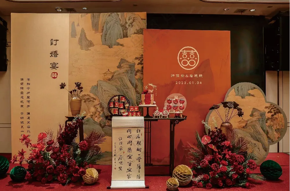 中式订婚宴