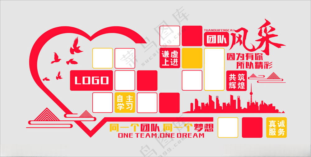 企业文化墙企业文化墙画企业文化造型
