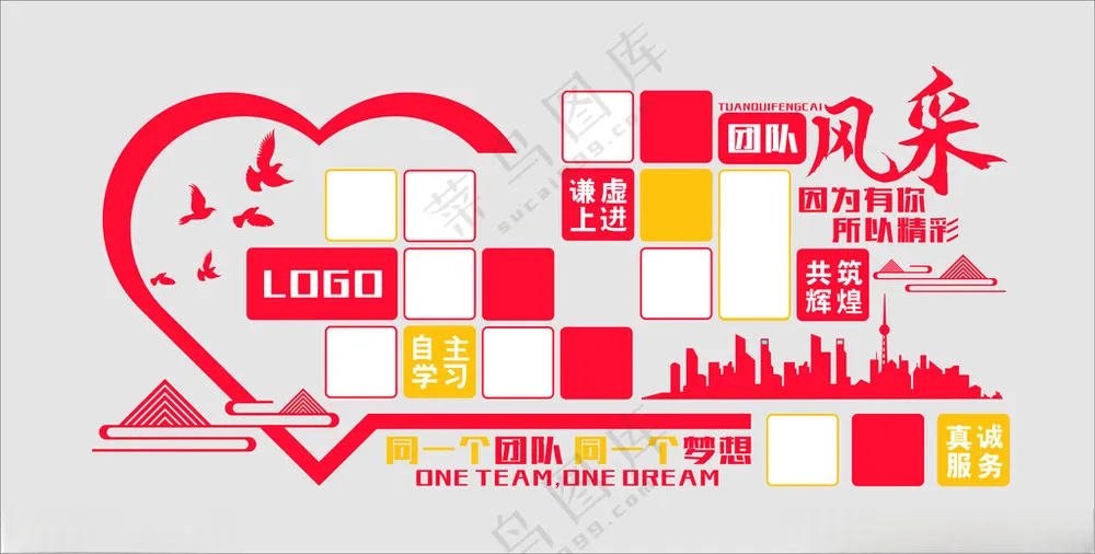 企业文化墙企业文化墙画企业文化造型