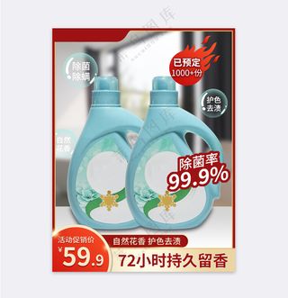 大气天猫电商促销主图海报