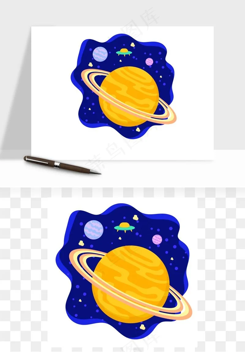 宇宙太空行星矢量png免抠