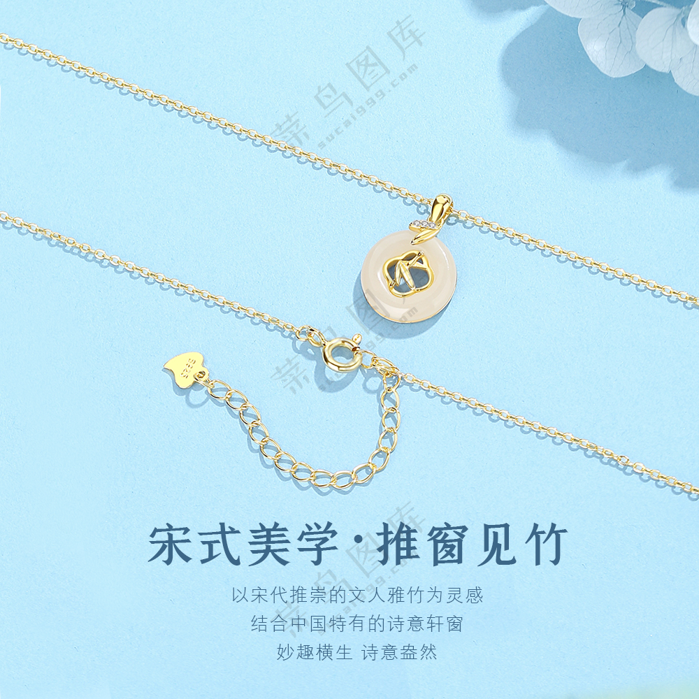 蓝色项链饰品链接主图