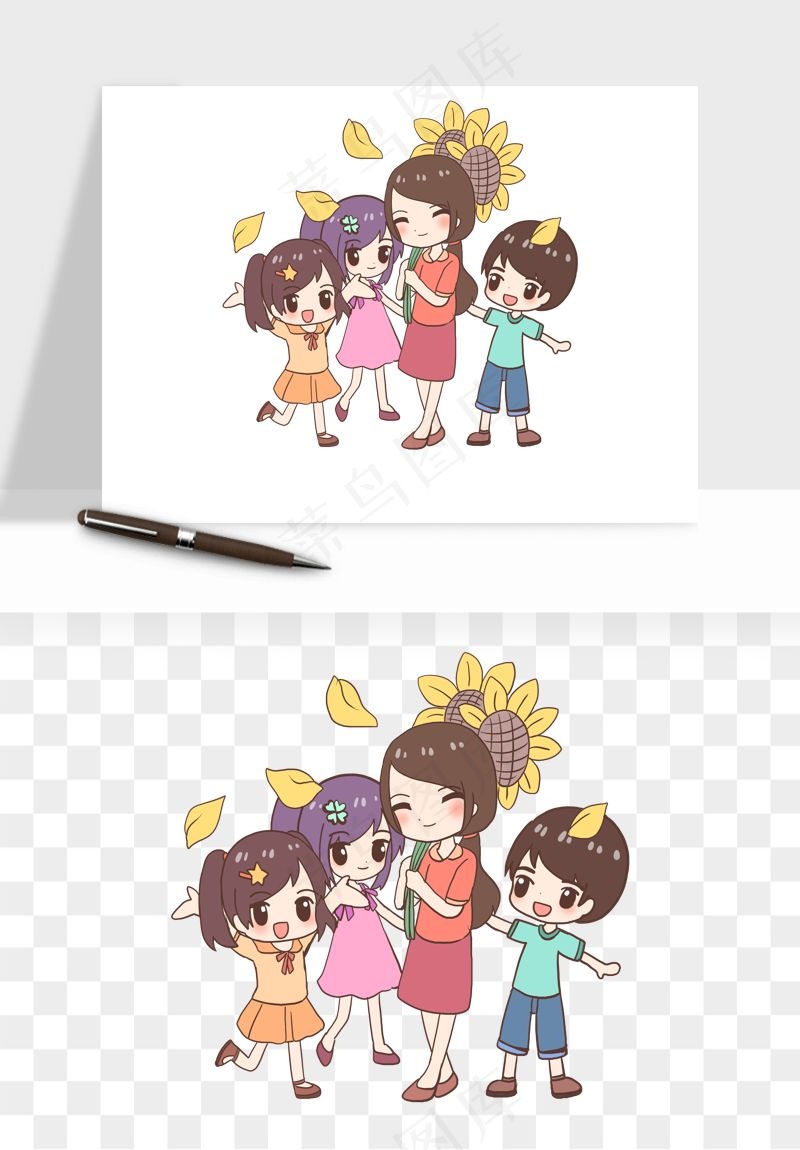 手绘教师节老师学生png免抠