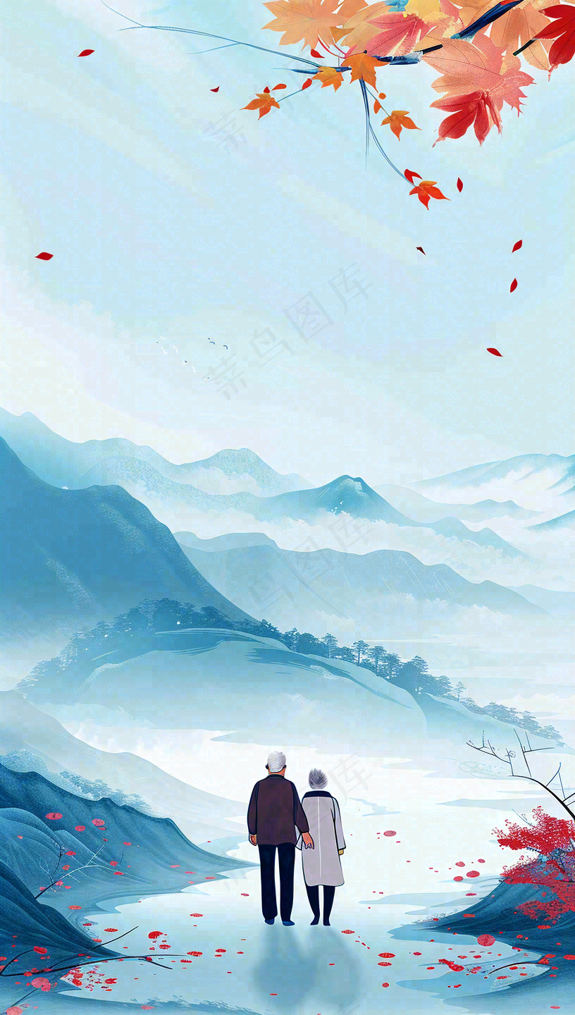 重阳节