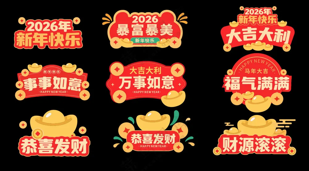 灯笼线稿图图片