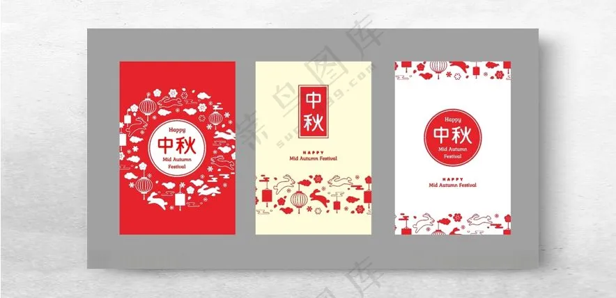 中秋元素卡片兔子贴纸灯笼海报