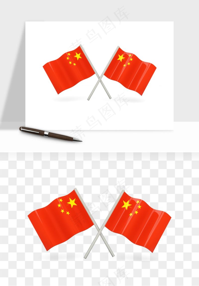 五星红旗党旗png免抠