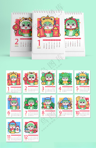 2025年台历        2025日历广告设计