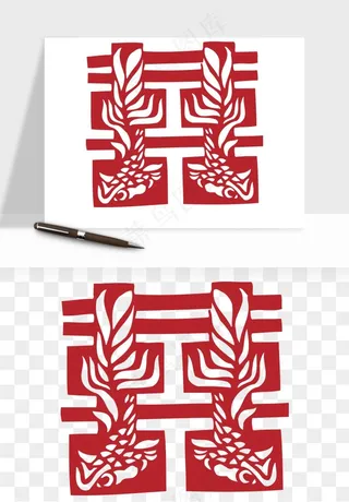 窗花喜字双喜剪纸png免抠