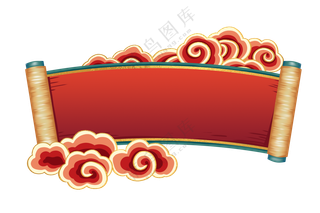横幅素材  素材  免扣素材   国风横幅  祥云横幅  传统文化