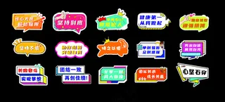 手举牌年会手举牌异形指示牌