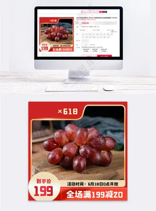 高端天猫活动营销模板