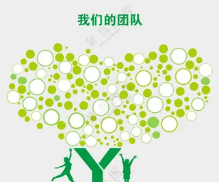 爱心照片墙
