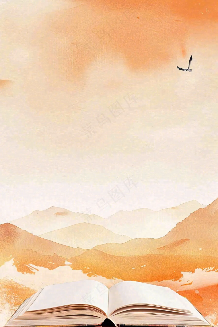 水墨风国风水彩书本知识阅读世界读书日插画背景