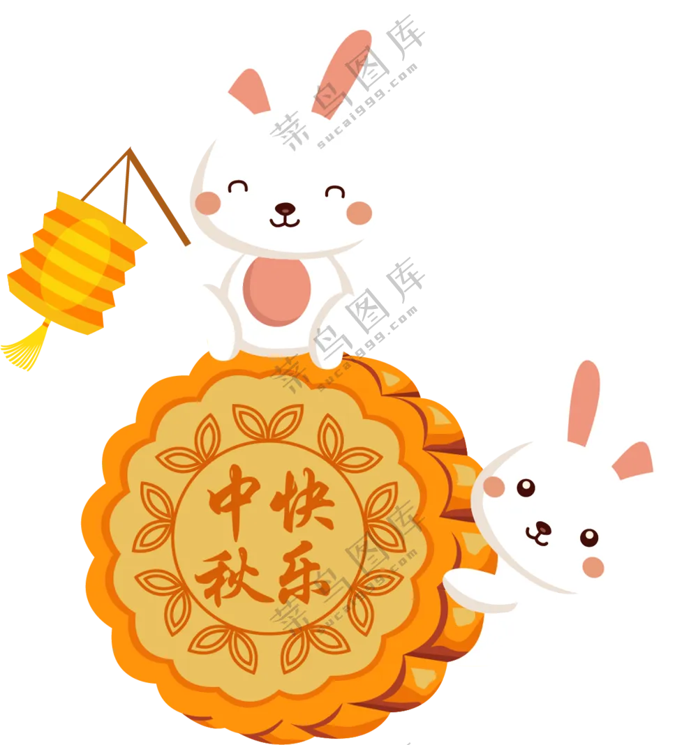 中秋月饼透明素材