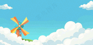 白云蓝天里的风车儿童节卡通插画背景
