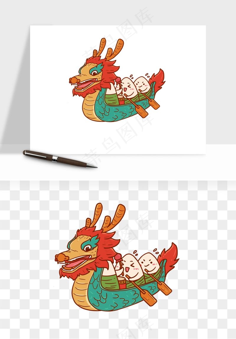 赛龙舟粽子船端午节png免抠