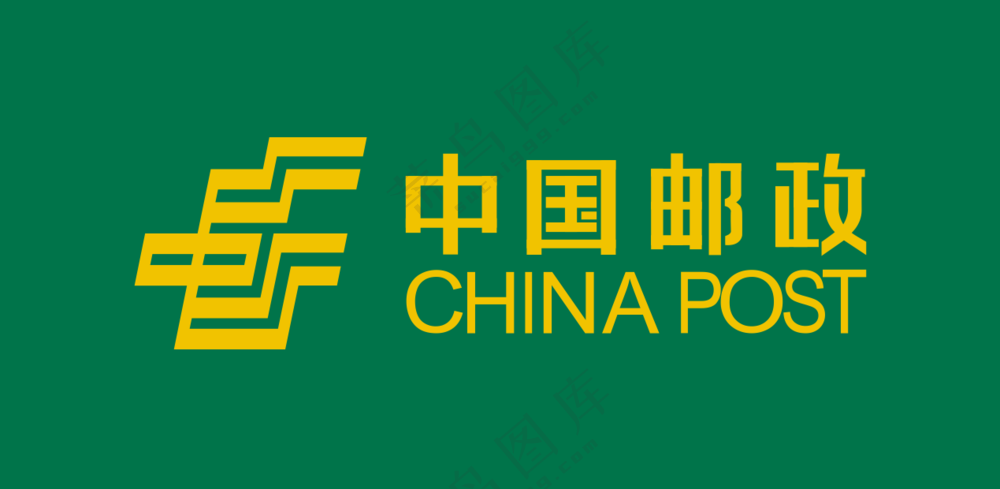 中国邮政 logo 标志