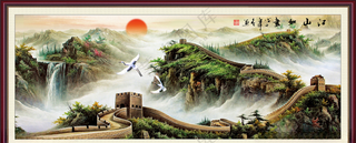 江山如画图万里长城客厅挂画