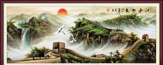 江山如画图万里长城客厅挂画
