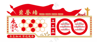 党员风采党员风采员工风采墙