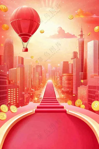 双十一电商背景