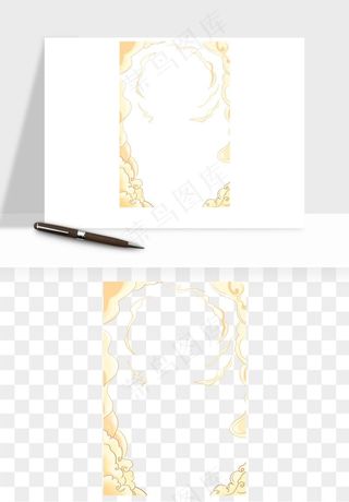 国潮祥云海浪云层云彩png免抠