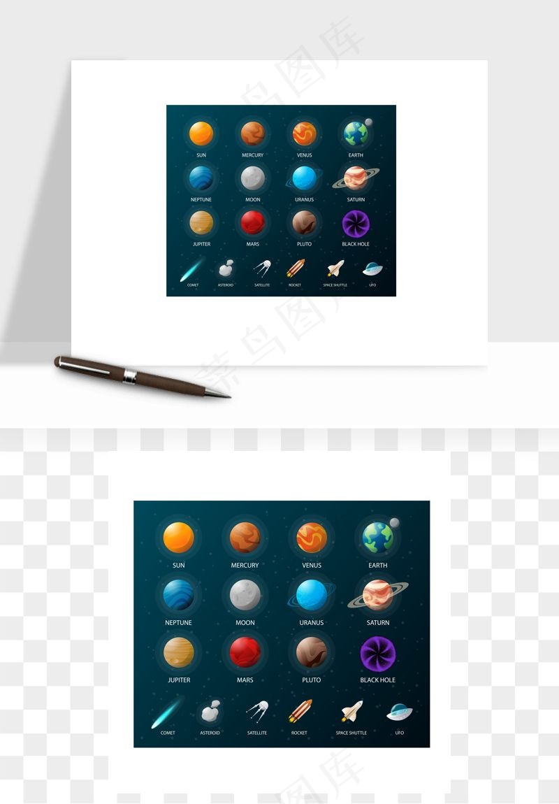 宇宙太空行星矢量png免抠