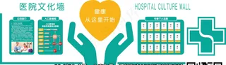 智慧熊_医院文化墙_07