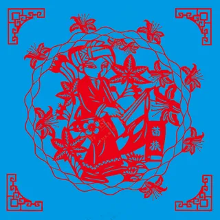 红色团结 苗族剪纸