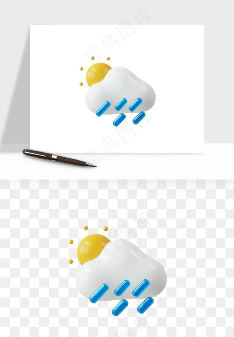 立体天气图标png免抠