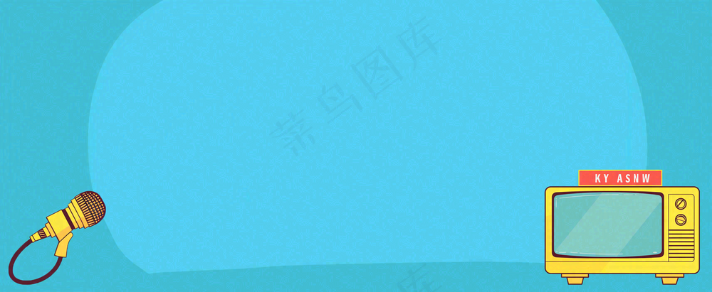 爆料八卦娱乐新闻首图公众号背景